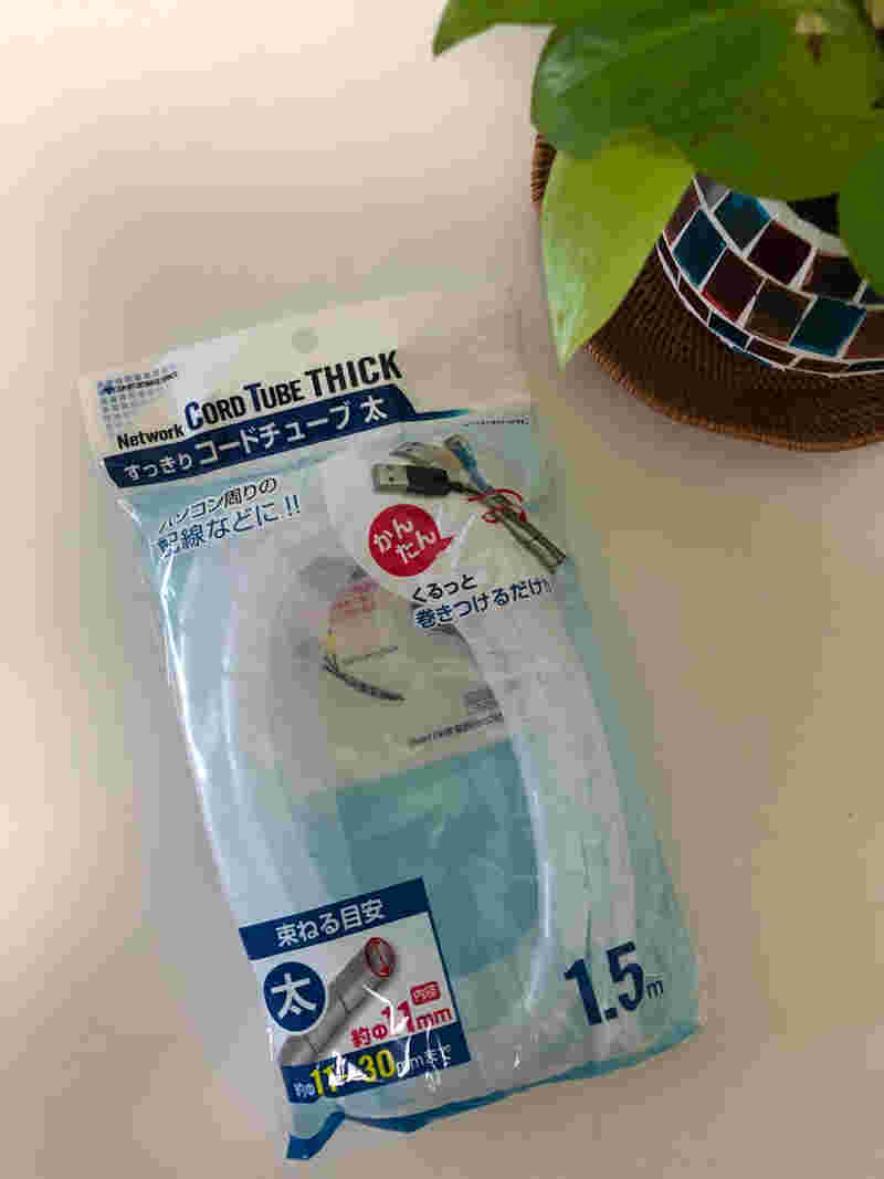 コードチューブ