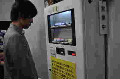 食券を買う