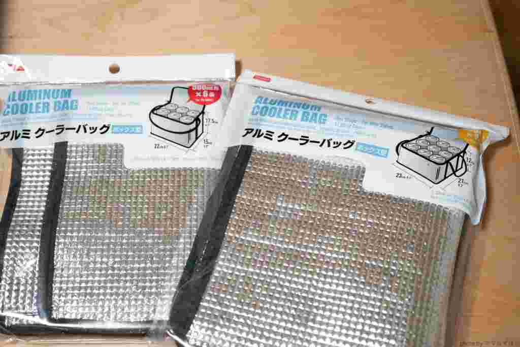 ビニールに入った未開封のアルミバッグ
