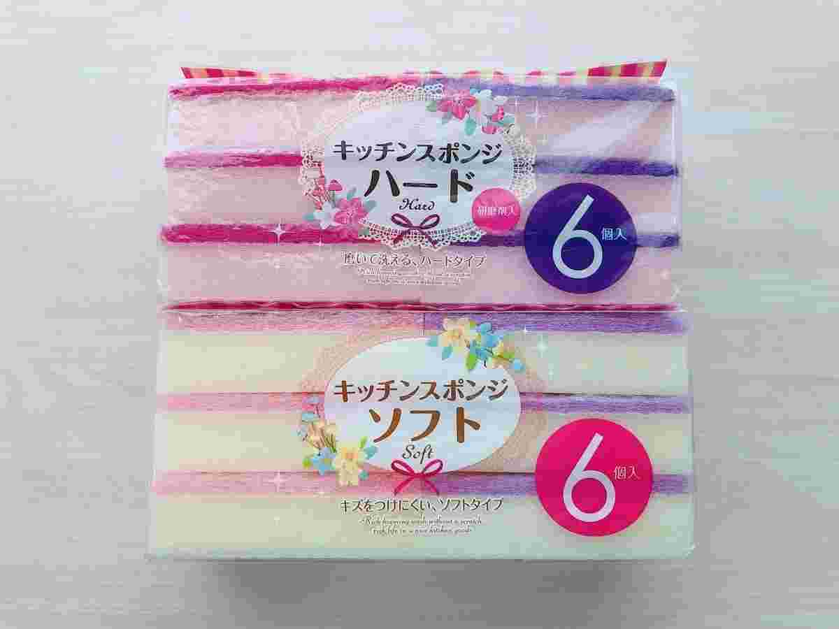 薄ピンクと白のまるでケーキのようなキッチンスポンジの6個入りが2パックある
