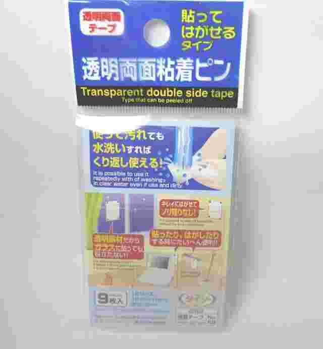 100均で販売している透明粘着ピンを写している様子