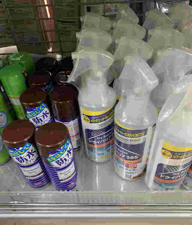 100均ダイソーの防水スプレー売り場