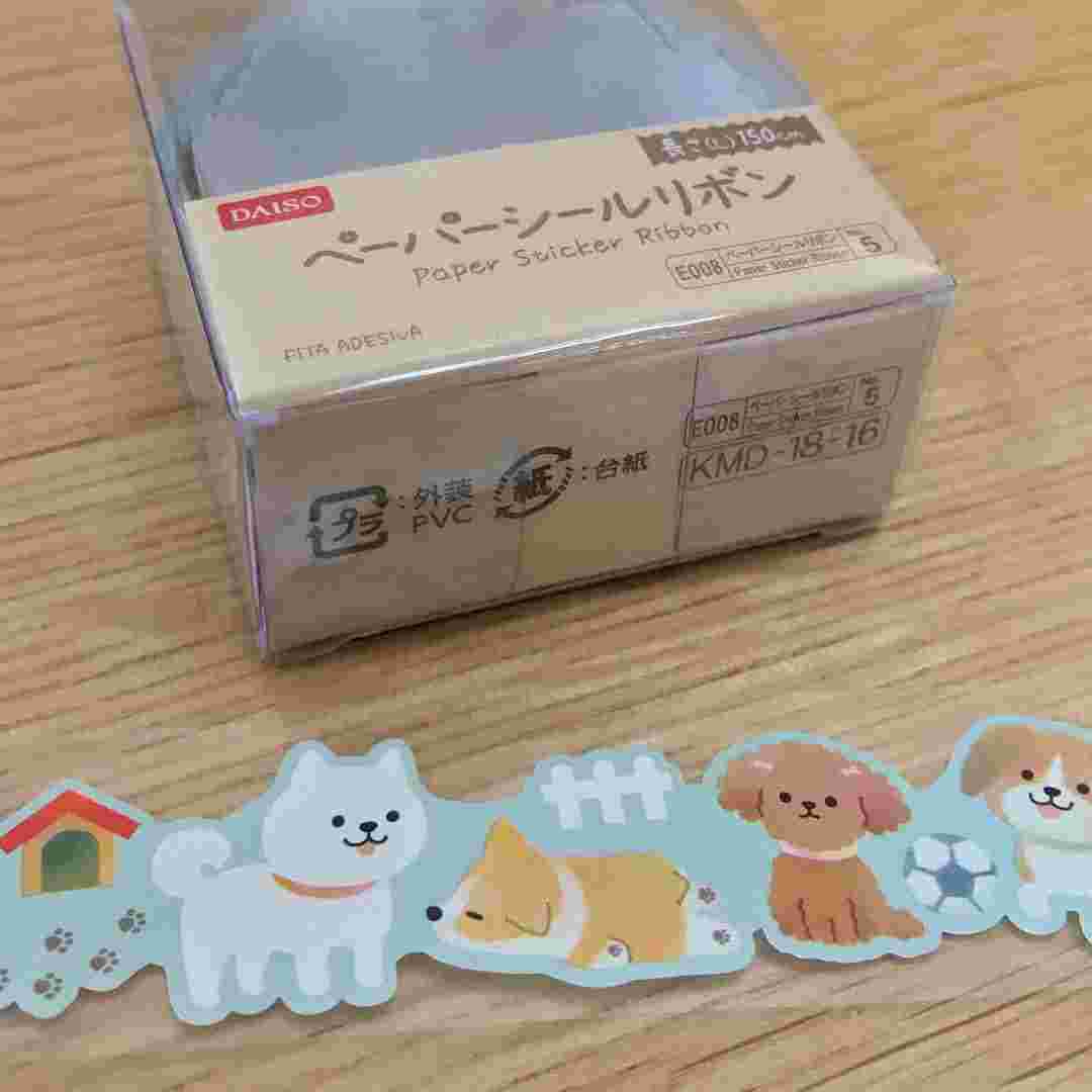ペーパーシールリボン