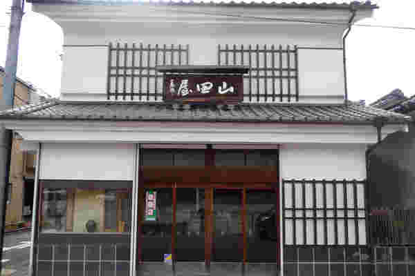 山田屋の本店外観
