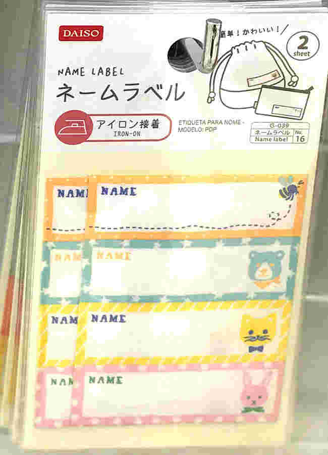ネームラベルの画像