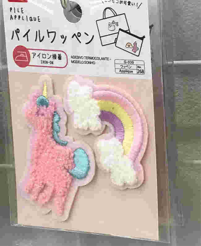 パイルワッペンの画像