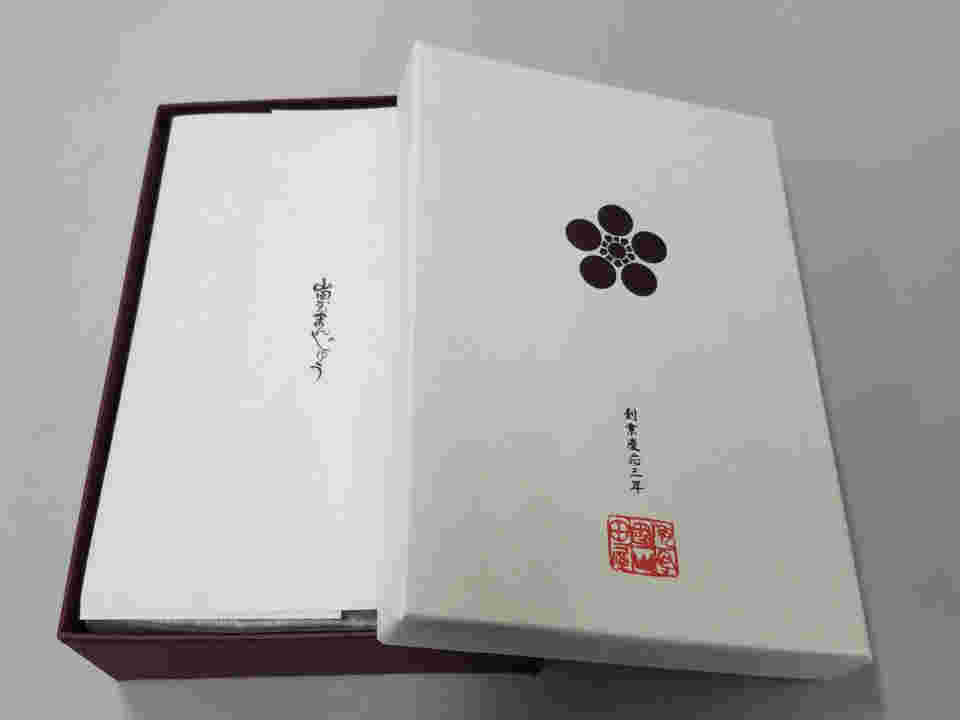 化粧箱入り