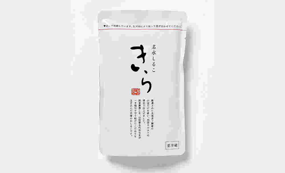 名水しるこ「きら」