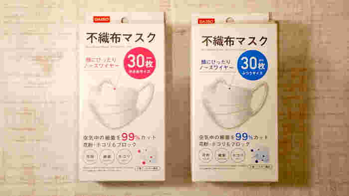ダイソーの不織布マスク