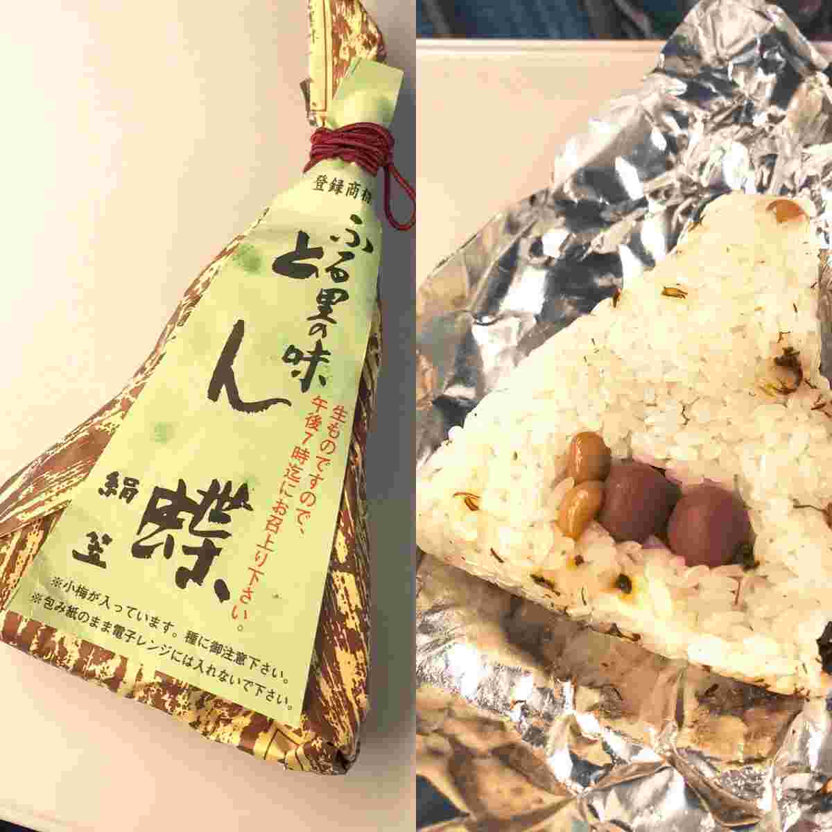 とん蝶