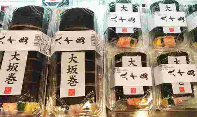 大坂巻