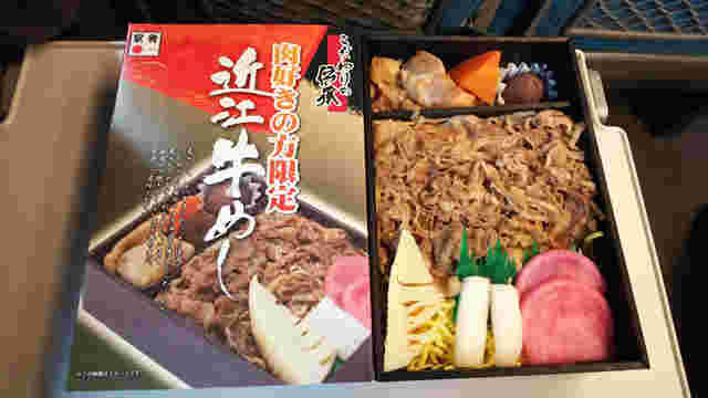 近江牛めし