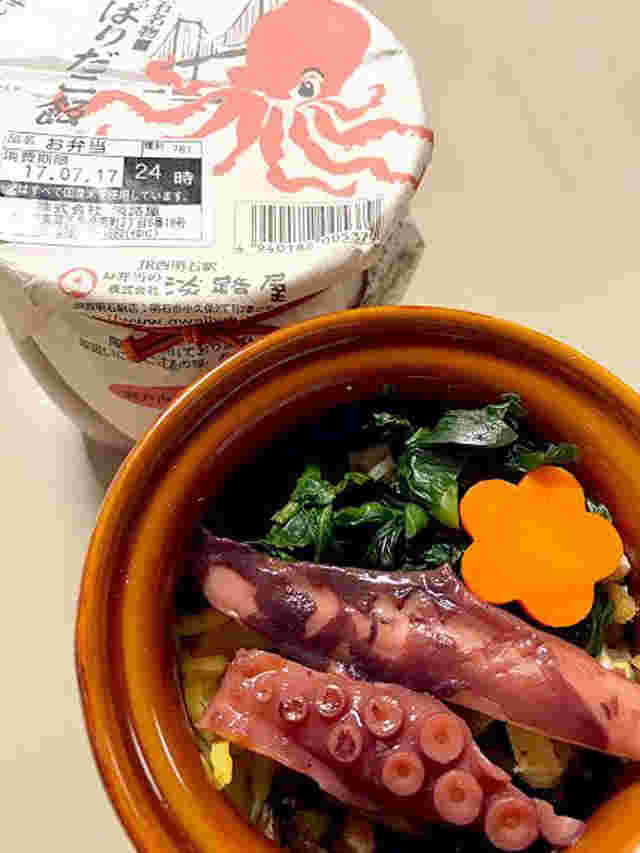 ひっぱりだこ飯