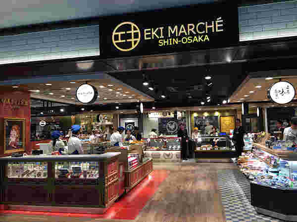 エキマルシェ新大阪