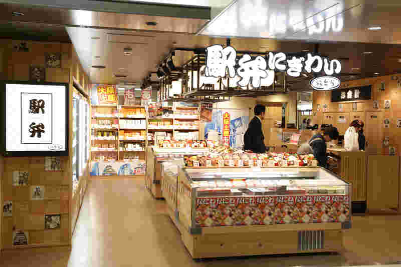 駅弁にぎわい・アルデ新大阪店