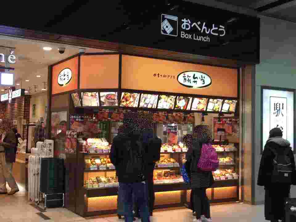 旅弁当・新大阪1号店