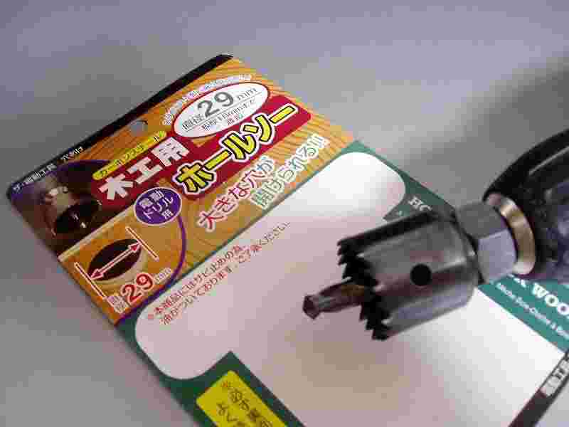 ダイソーのホールソーを装着した様子
