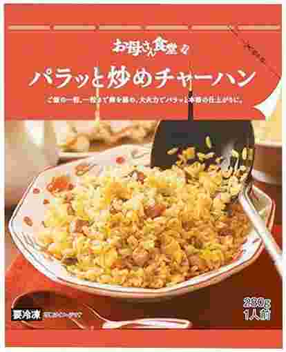 パラっと炒めチャーハン
