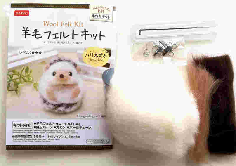 パッケージから出した羊毛