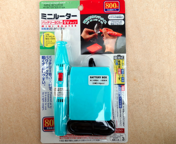 6Vタイプのミニルーター