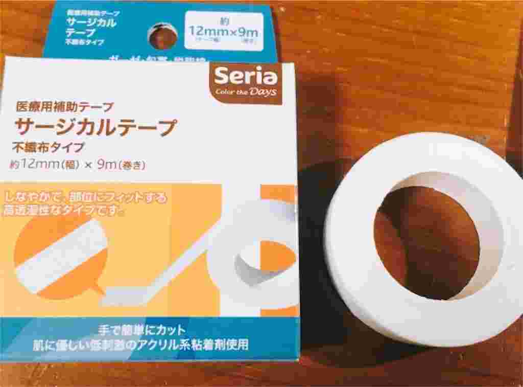 セリアの不織布サージカルテープ