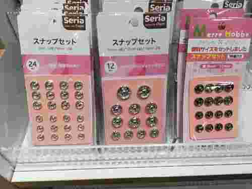 スナップセット
