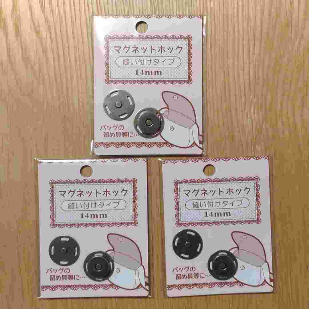 三つ並んだマグネットホック