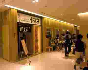 ルクア店の外観