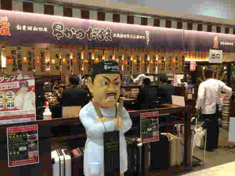 だるま新大阪店の外観