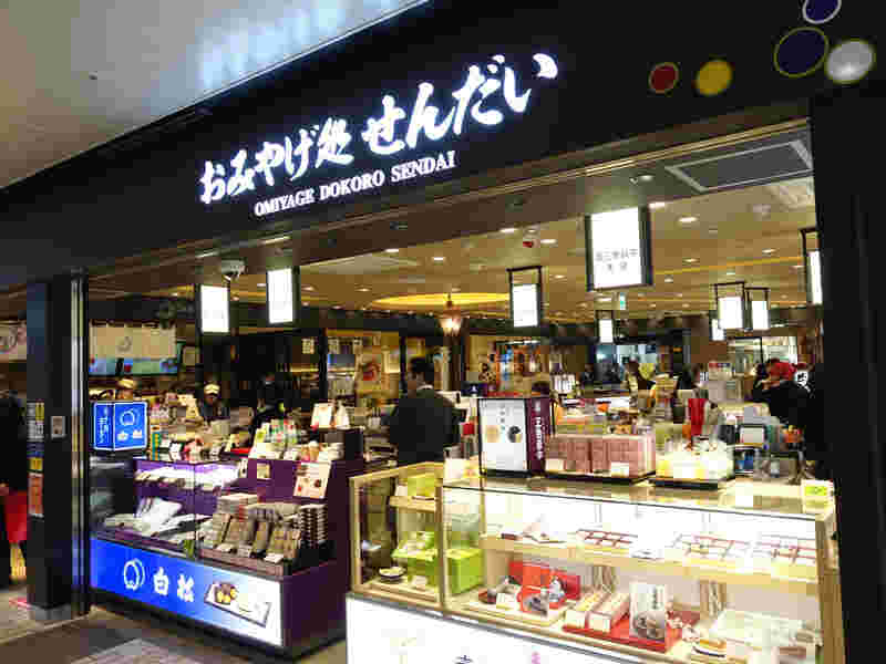 仙台駅のお土産店
