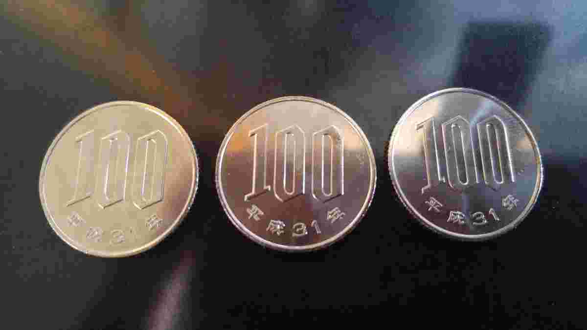 100円玉の画像