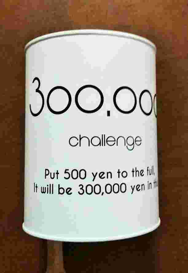 500円玉用30万円貯金箱