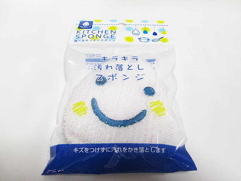 キラキラ汚れ落としスポンジ