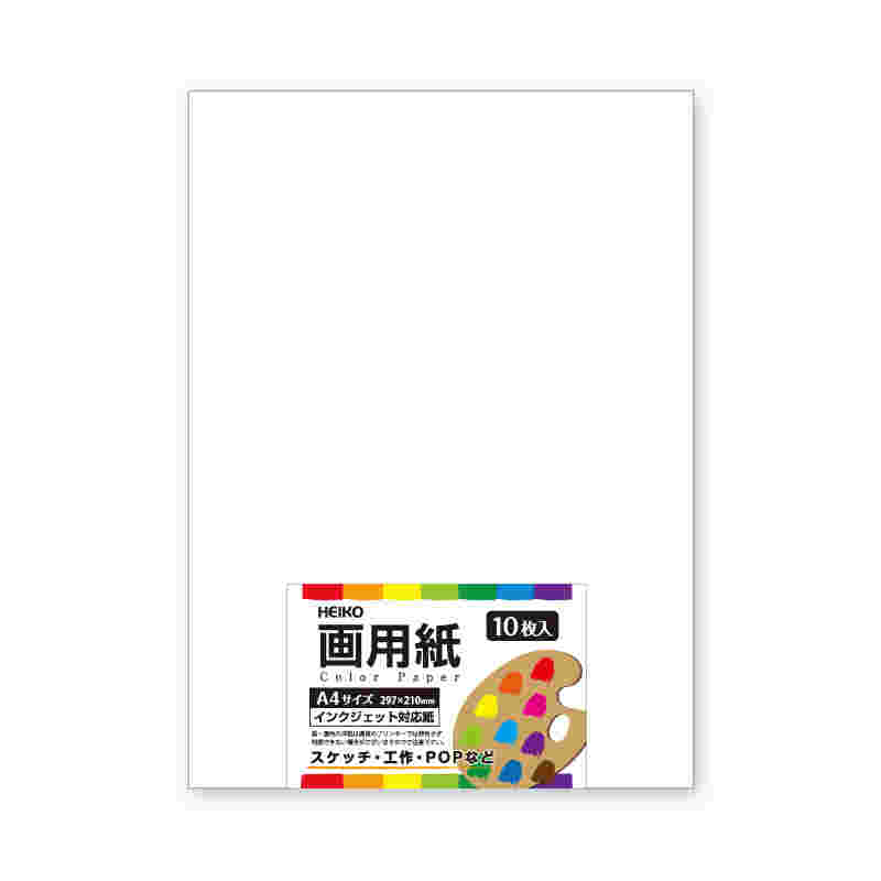 袋入りの画用紙の画像