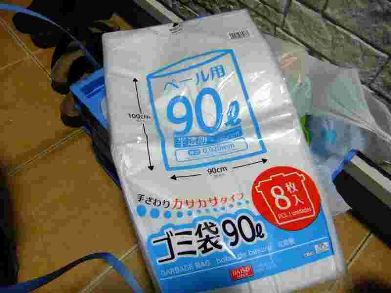 ダイソーのゴミ袋90L
