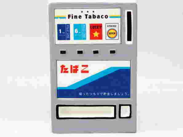 禁煙貯金箱