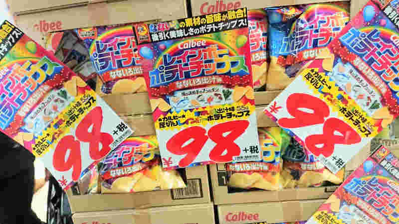 レインボーポテトチップス