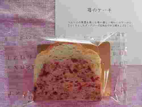 いちごの収穫