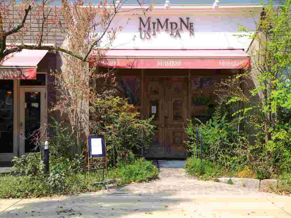お店の外観
