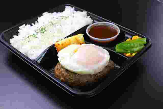 ハンバーグ弁当