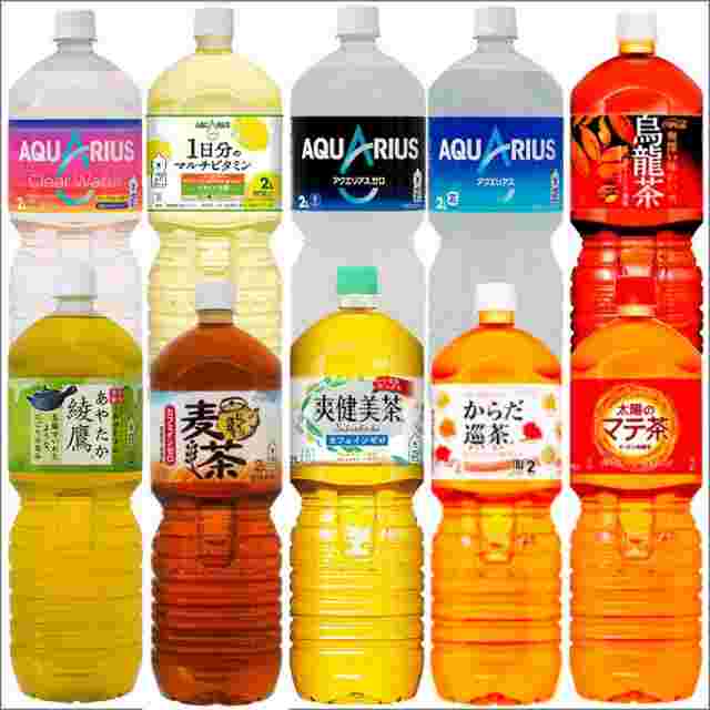 2lのお茶のペットボトル10本