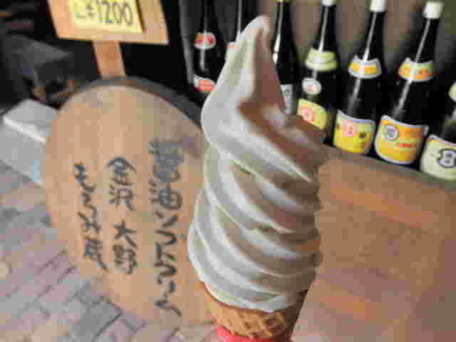 醤油ソフトクリーム