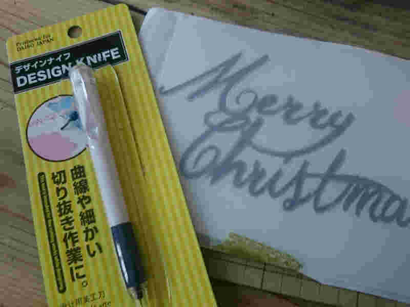 もじを掘ったPPシート
