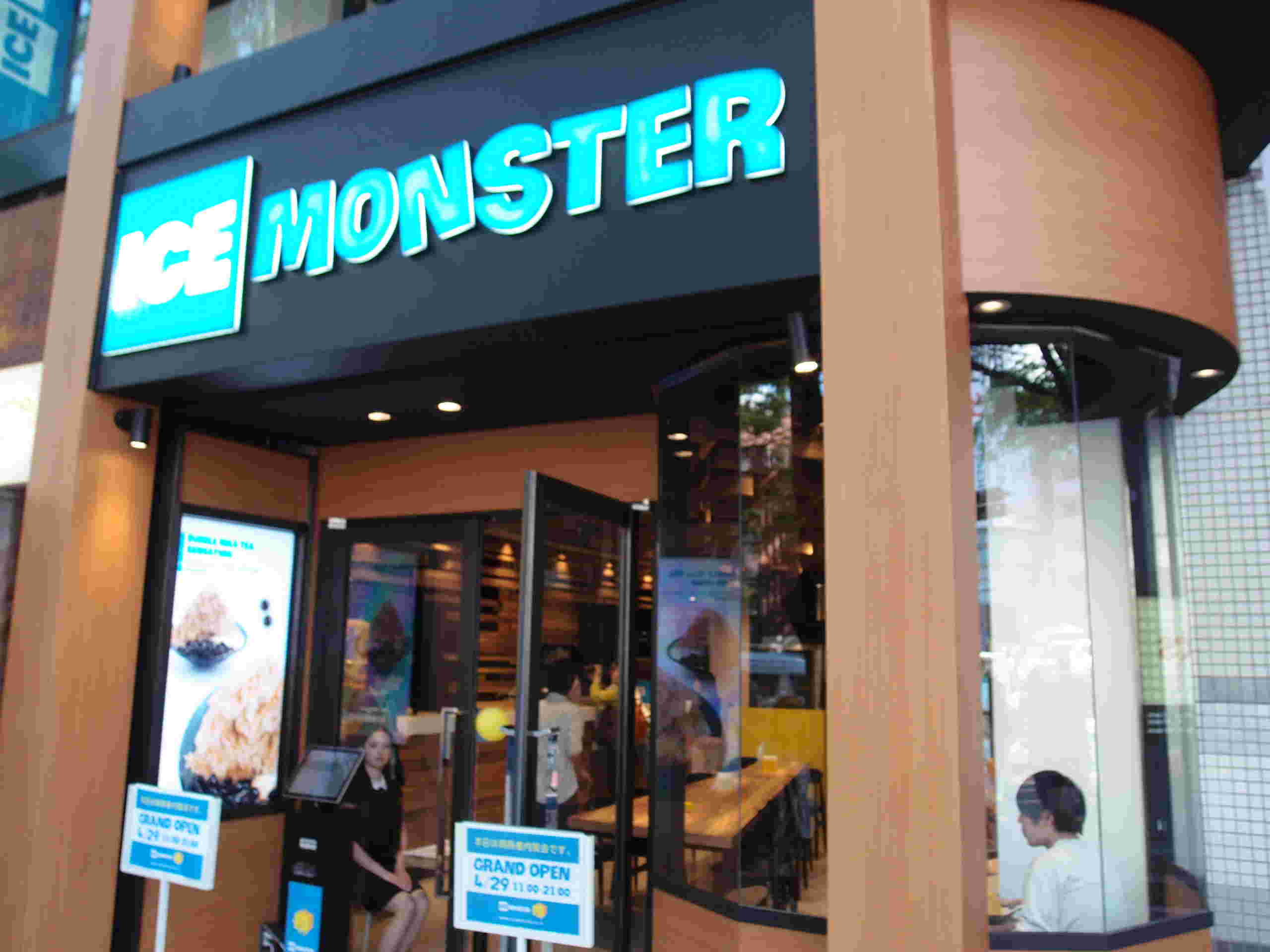 ICE MONSTER表参道店