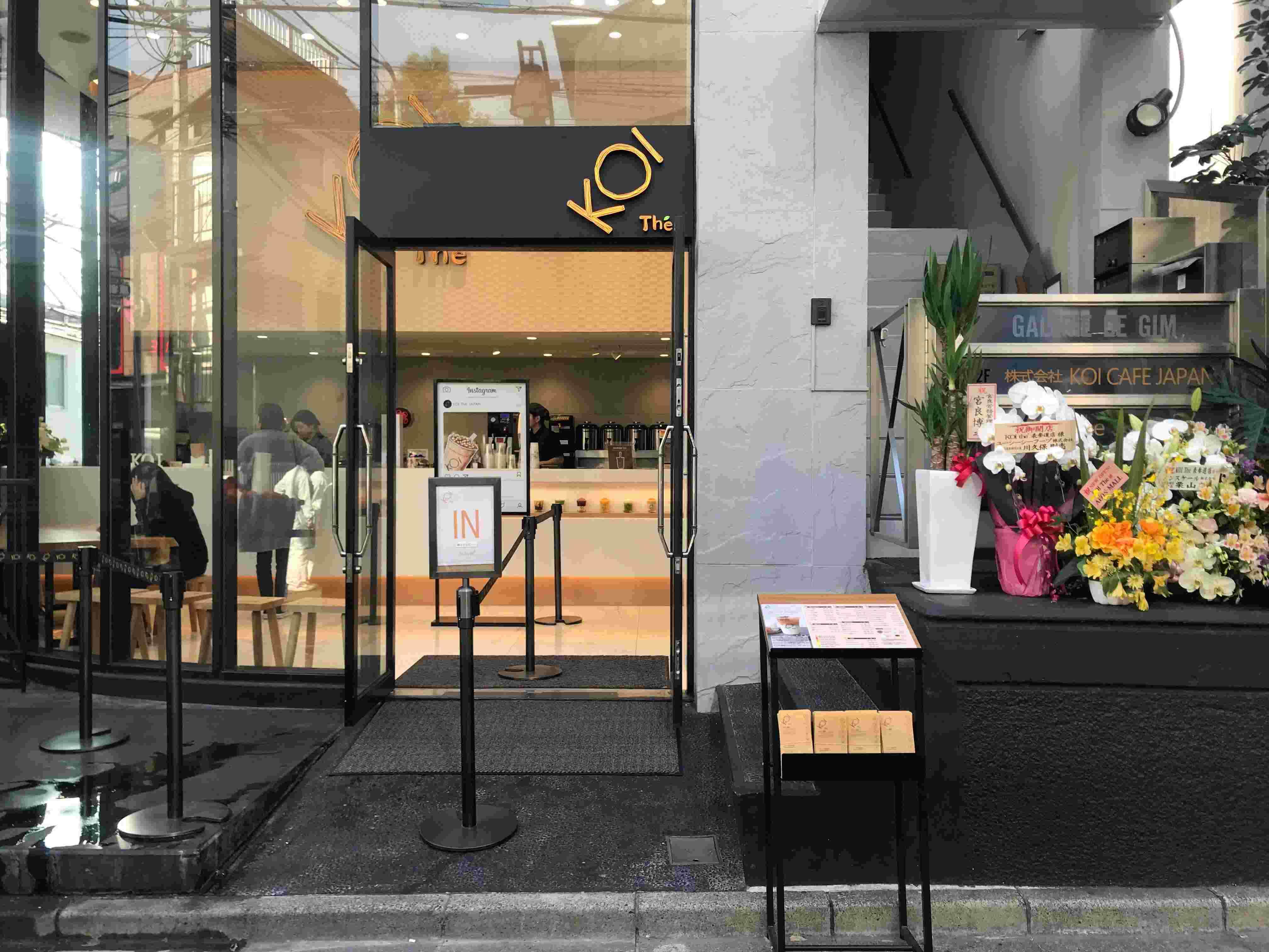 KOI Thé表参道店