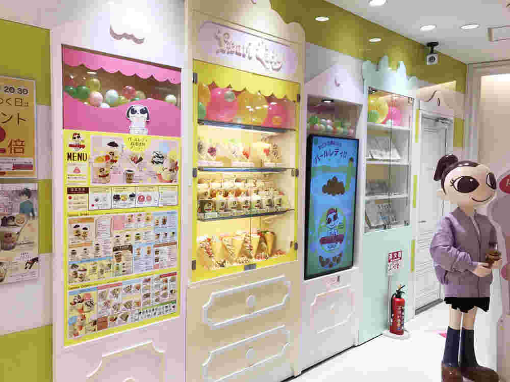 Pearl Lady原宿店