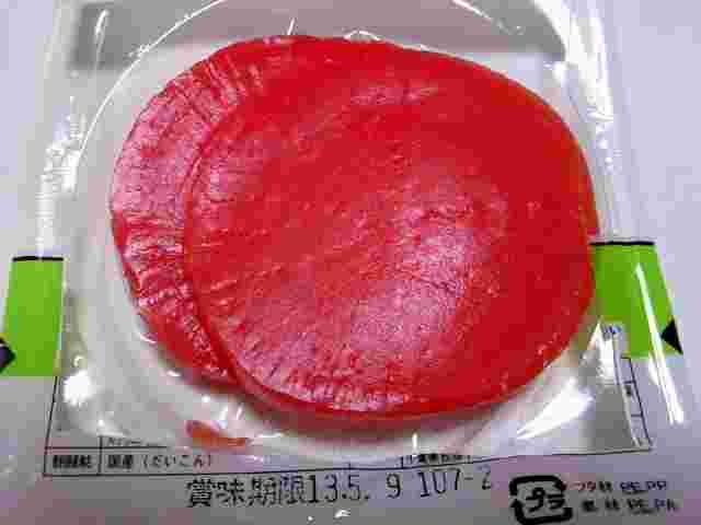 さくら大根をパッケージから取り出している