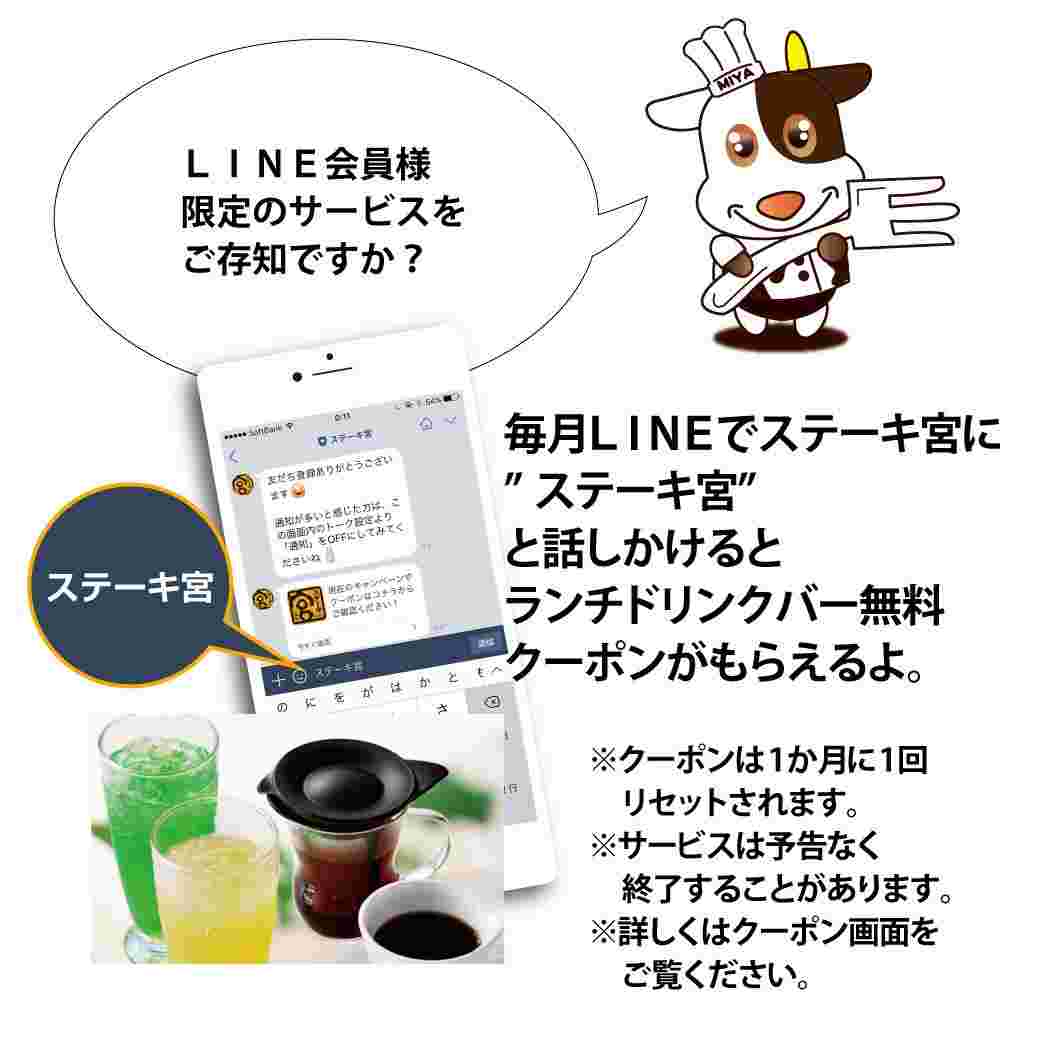 サービスを紹介する画像