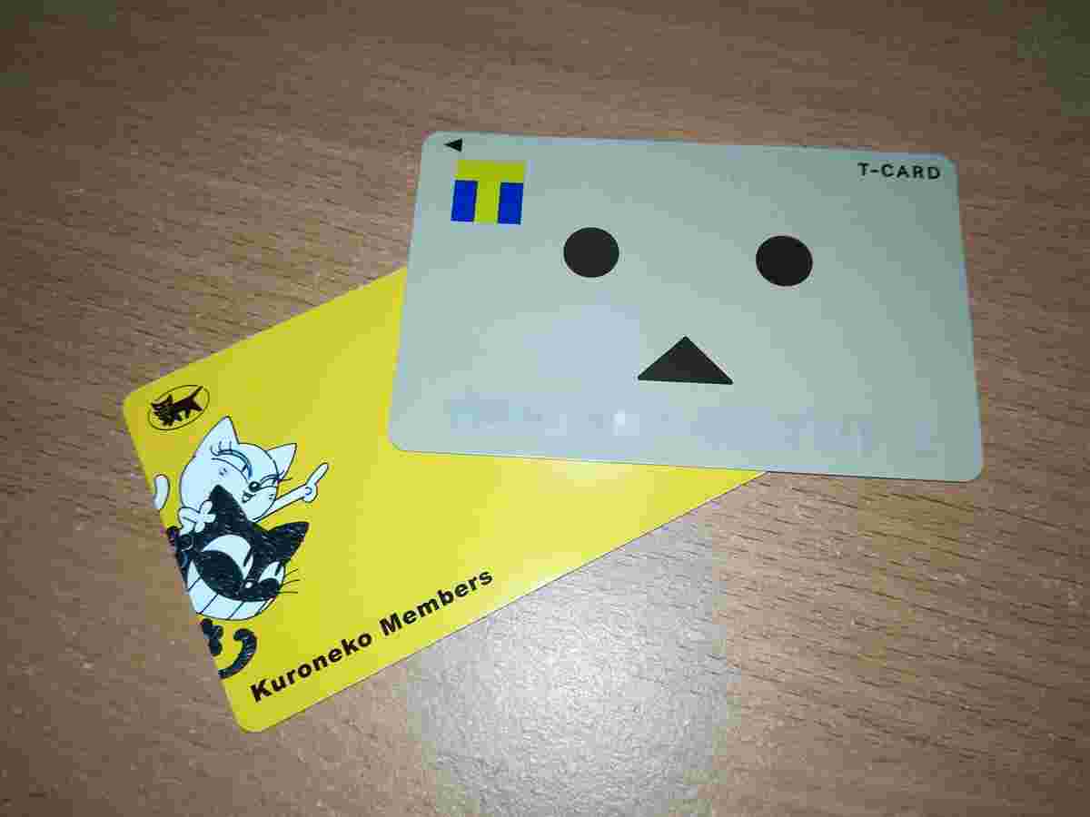 Tカードのイメージ