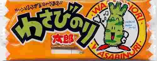 わさびのり太郎の画像